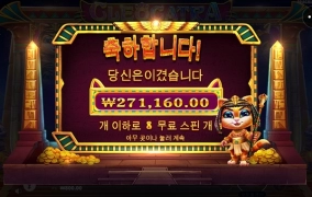 9월 첫날의 캐트라