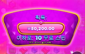 이번달은 뭘해도 안되네요