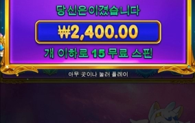 꽃뱀 조심하세요