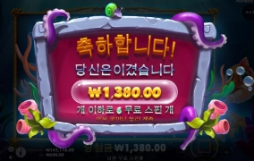 와일드 뎁스 한번을 안줌