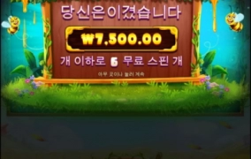 어제 오늘 자비없네 ㅡㅡㅋ