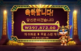 역시 케트라는 사랑입니다