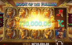 북오브~어디까지 올라가나요~~