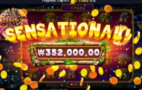 반페스티벌 후기