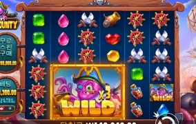 프라그마틱슬롯 스카이바운티