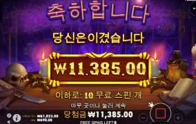 해도해도 너무하네