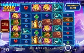 터보에서 달려봅니다