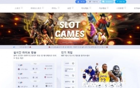 넷카지노(NETCASINO)먹튀 넷카지노(NETCASINO)먹튀사이트 넷카지노먹튀확정