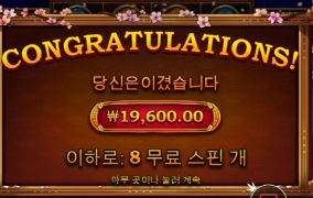 이놈의 똥꼬집이 문제