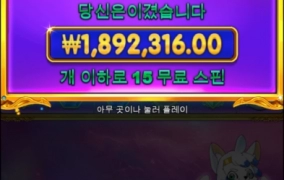 공주 첼린지 가즈아