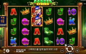 빠르게 승부보겠음