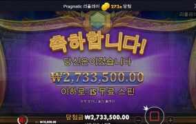 나에게도 이런 날이 오는구나~~