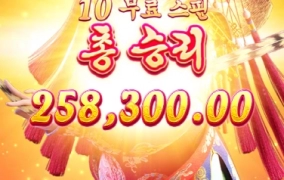 피지슬롯 여러개~