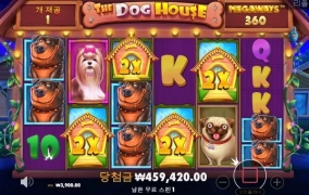 마직막에 주는구나