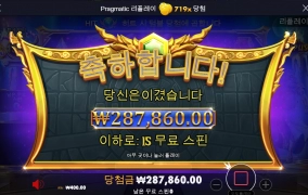 올림푸스 쉽지않다