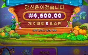 이제 반페는 그만해야 할듯합니다