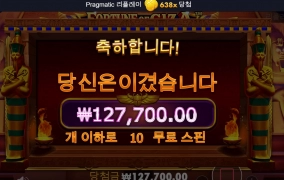 스카터 모양이?? 욕하는거냐??