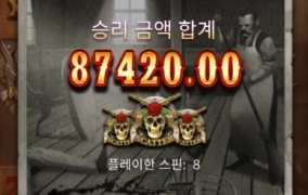 노리밋시티 엘파소 자연보너스 진입은 그냥 기분이 조으다 ㅎㅎㅎㅎ