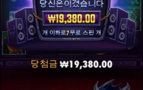 제휴사이트 가토후기ㅠㅠㅠ