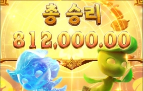 피지슬롯 미스티컬 샷샷