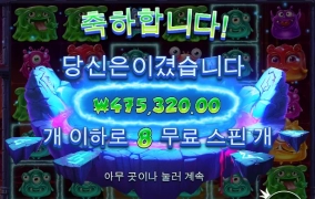 왠일이냐 ㅋㅋㅋㅋㅋ