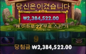 딱 500배 빅샷 봐버렸습니다