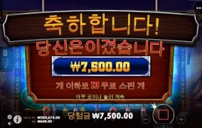 신규게임은 하는게 아닌가봅니다