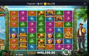 마지막 스핀도 안주는구나