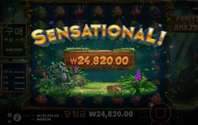 바닥에서도 주긴하네요