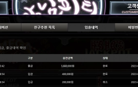 오늘 좀 되는 날이었네요 ㅋㅋ