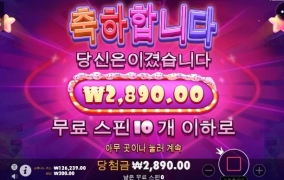 슈가러쉬 너무하네