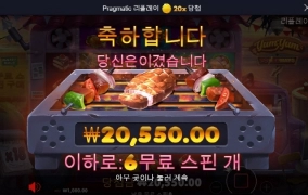 올만에 냠냠이좀 돌려 봤는데 역시나 사대 안맞네