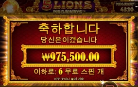 5라메 굿샷 ㅎㅎ