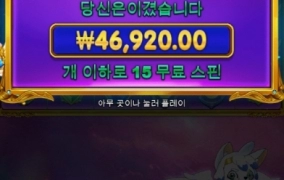 공주랑은 사대가 안맞나봄 ㅡㅡ