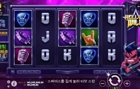 헬로스 와일드 처음으로 돌려봅니다