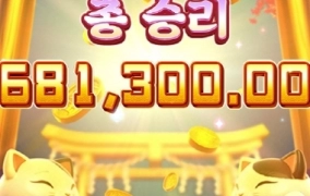 역시 네코는 사랑입니다 ㅅㅅ