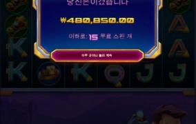 슈퍼매니아 480배 ㅅㅅㅅㅅ