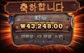 근본있는게임이라고 배웠는데