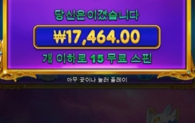 꽃뱀한테 사대가 너무 안맞네