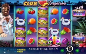 이거는 한번을 못먹어봄