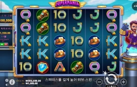 처음해보는게임