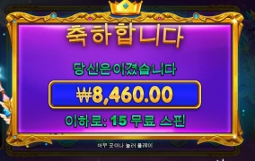 오늘 너무 안되네요