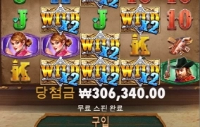 역시 웨골은 사랑입니다 450배 달달하게 먹었습니다