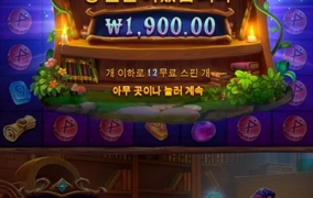 진짜 되는게 없네