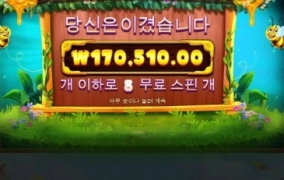 오늘도 꿀빨아 보자