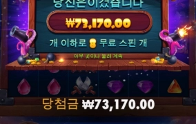 오라인슬롯 소액러 후기