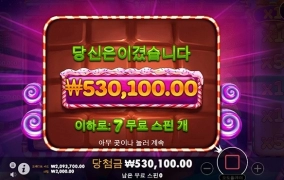 시마이 해야게따