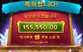 이따 피자 한판 시켜먹어야게따 ㅋㅋㅋ