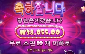 슈가로 출발합니다