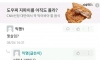 소개팅할때 절대하면 안되는 프사